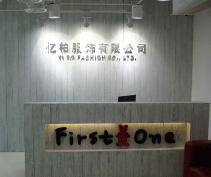 源自韩国的“FIRST-ONE”，以最优质的产品和最真诚的服务诚邀您的加盟