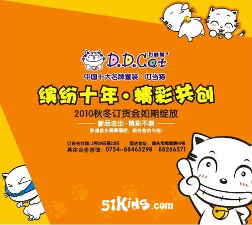 叮当猫