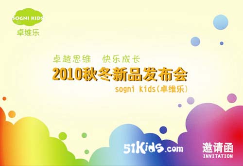 卓维乐