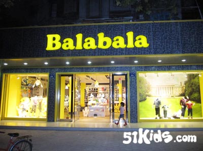 从巴拉巴拉童装新形象店开业透视童装行业发展