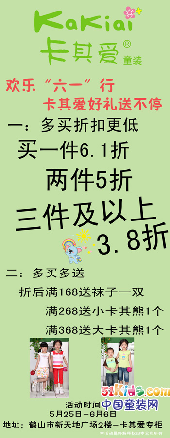 䰮2