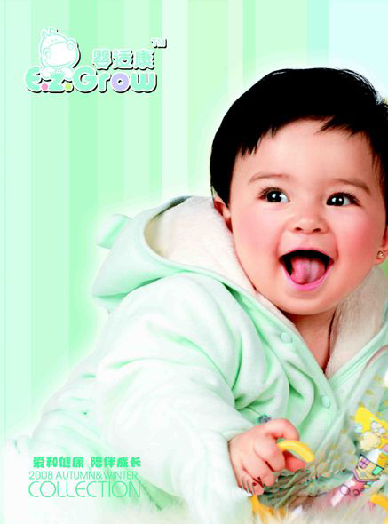 婴适康09春夏订货会召开在即